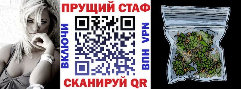 Купить Кокаин  Альфа ПВП  МЕФ  ГАШИШ  Бошки Шишки  Нестеров