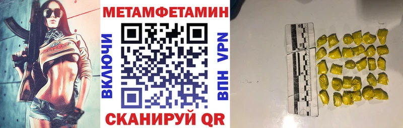 Купить  Нестеров  Амфетамин Premium 