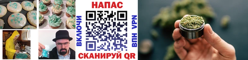 Купить где  Нестеров  Еда ТГК марихуана 