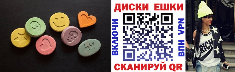 ЭКСТАЗИ XTC  Купить закладки  Нестеров 