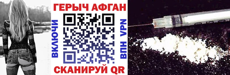 Купить закладки  Нестеров  ГЕРОИН VHQ 