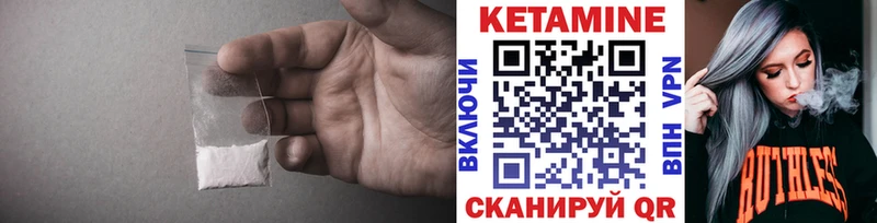 Купить где  Нестеров  КЕТАМИН ketamine 