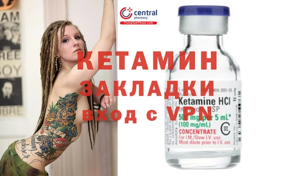 гидра Липки