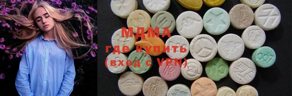 молекула духа Лабытнанги