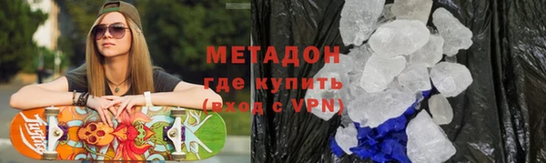 молекула духа Лагань