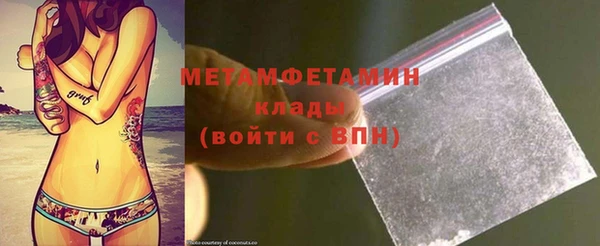 молекула духа Лагань