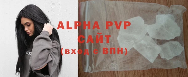 молекула духа Лагань