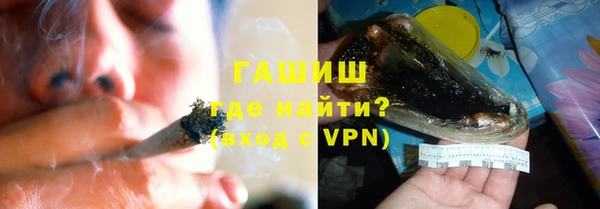 молекула духа Лабытнанги