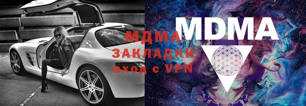 молекула духа Лабытнанги