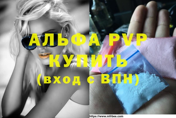 молекула духа Лагань