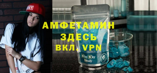 молекула духа Лагань
