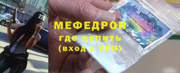 молекула духа Лабытнанги