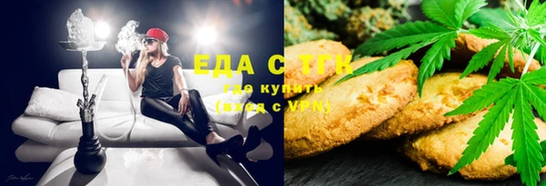 молекула духа Лагань