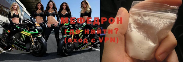 молекула духа Лагань