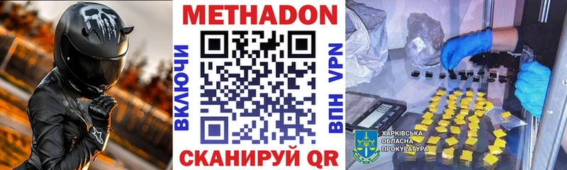 Купить закладки  Нестеров  Метадон белоснежный 