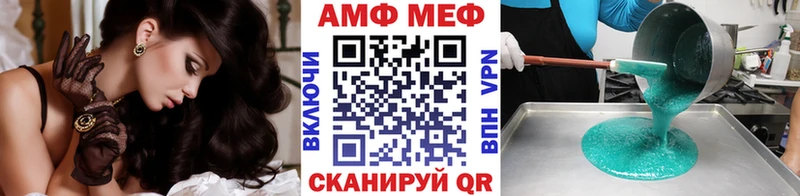 Первитин винт  Купить где  Нестеров 