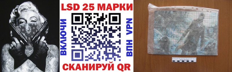 Купить где  Нестеров  Марки 25I-NBOMe 1,8мг 
