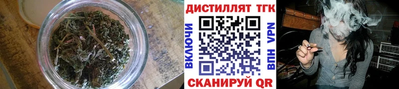 Купить закладки  Нестеров  Дистиллят ТГК жижа 